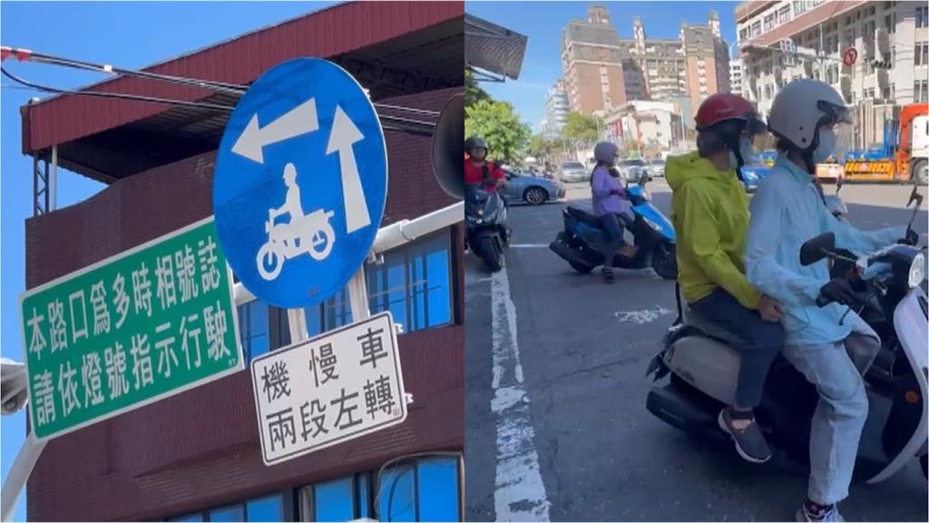 機車族別搞錯!進待轉區「是否該打方向燈?」網掀論戰 交通部解答了