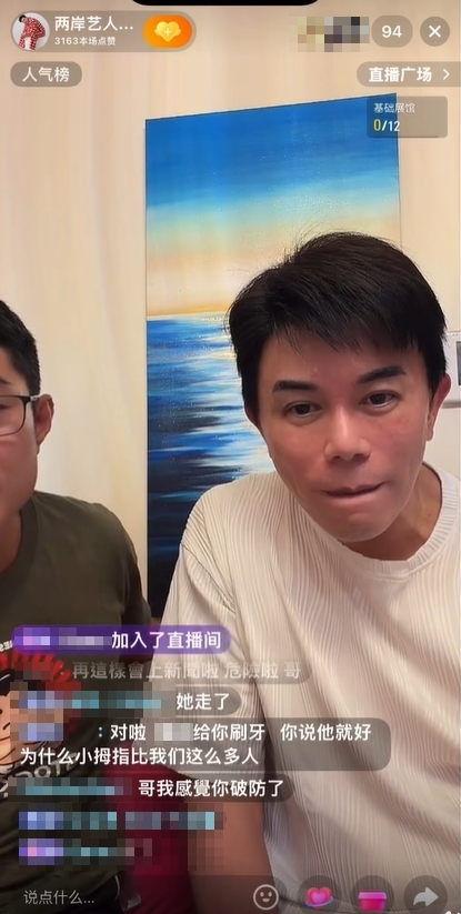 馬幼興