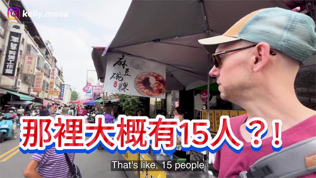 美國老公逛台灣市場「見排隊奇景」　等5分鐘就放棄：很沒有效率