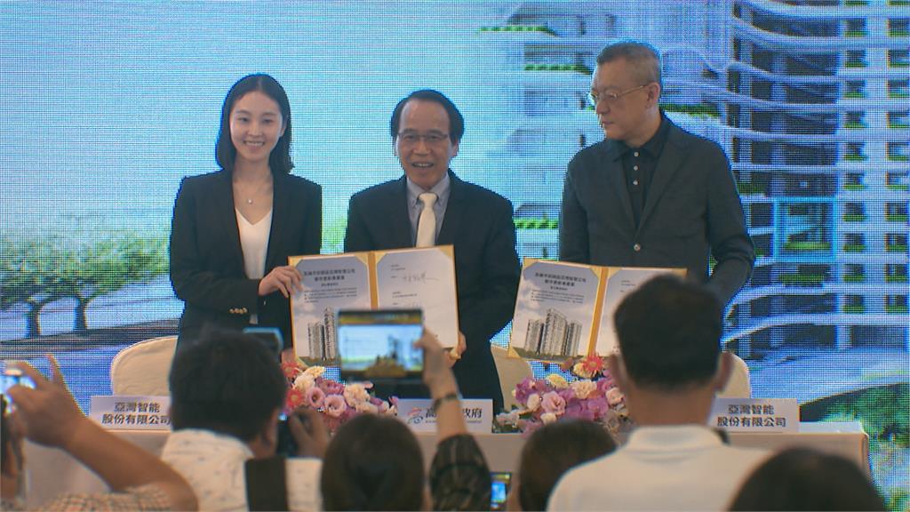高雄亞灣智慧公宅都更簽約 將新增650戶社宅