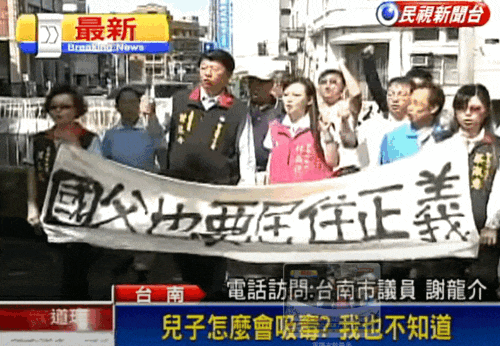 謝龍介開嗆罷團「生兒子沒屁X」!網怒挖「11年震撼黑料」反彈猛酸:望周知