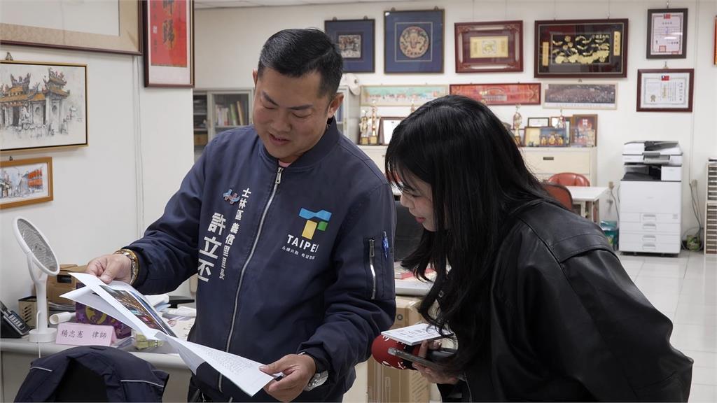 賴苡任「議員沒得選」？2關鍵被送國民黨考紀會傻眼回應：看新聞才知