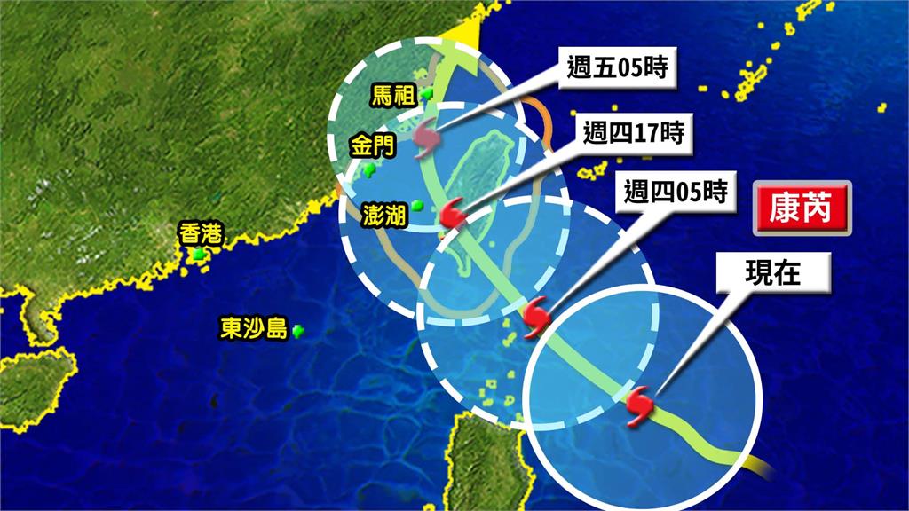 康芮穿心台灣！林嘉愷點名2地區「越晚風雨越大」揭暴風圈登陸時間點