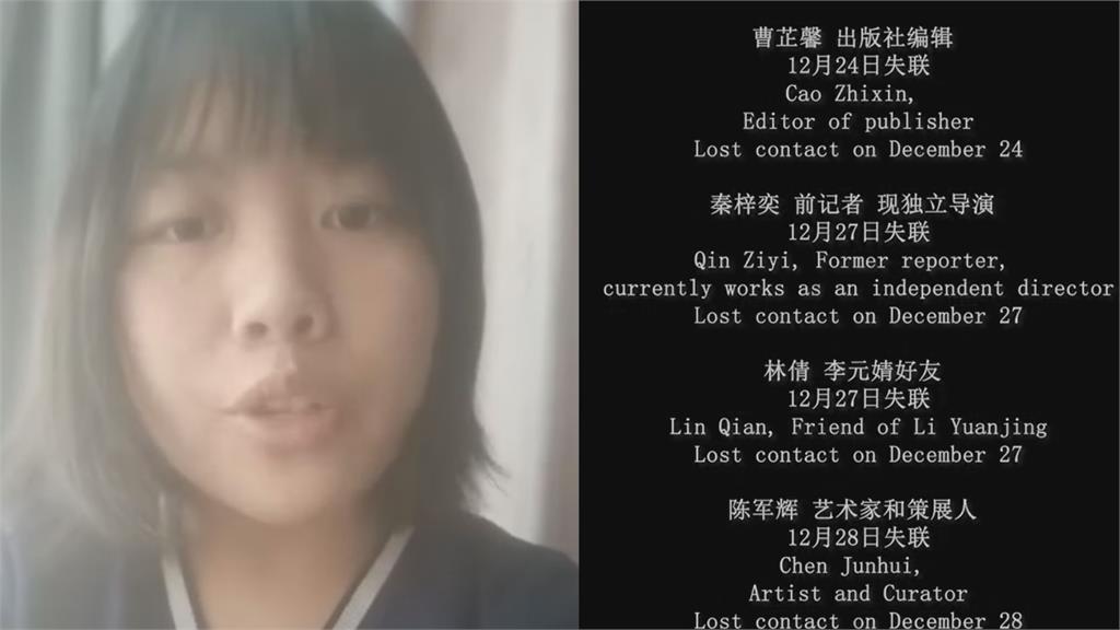 預設將失蹤！北京青年遭捕前拍片控「政府亂抓人」嘆：不想憑空被消失　