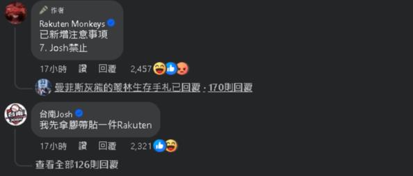 中職/嗆「臭俗辣」團長急道歉!樂天「Josh公關災難」非首次⋯去年一動作惹議