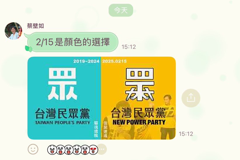快新聞/偷臭黃國昌?赴高雄參加第二場政見會 蔡壁如突喊:歡迎陳椒華