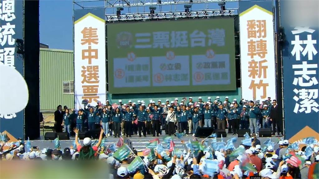 民進黨黃金週新竹大造勢　力挺賴蕭配、林志潔拚國會過半