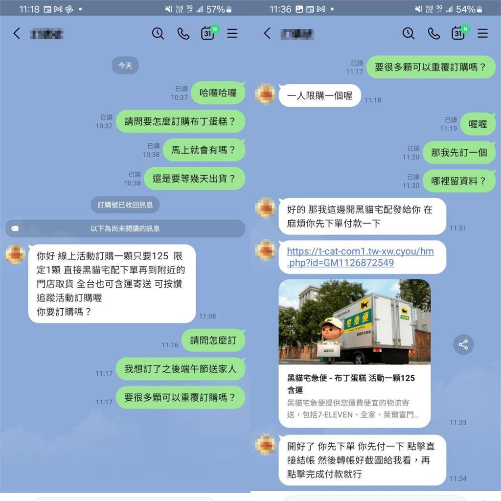 台灣品牌「這1人氣甜食」竟成詐騙工具！行政院急示警：沒有提供網購