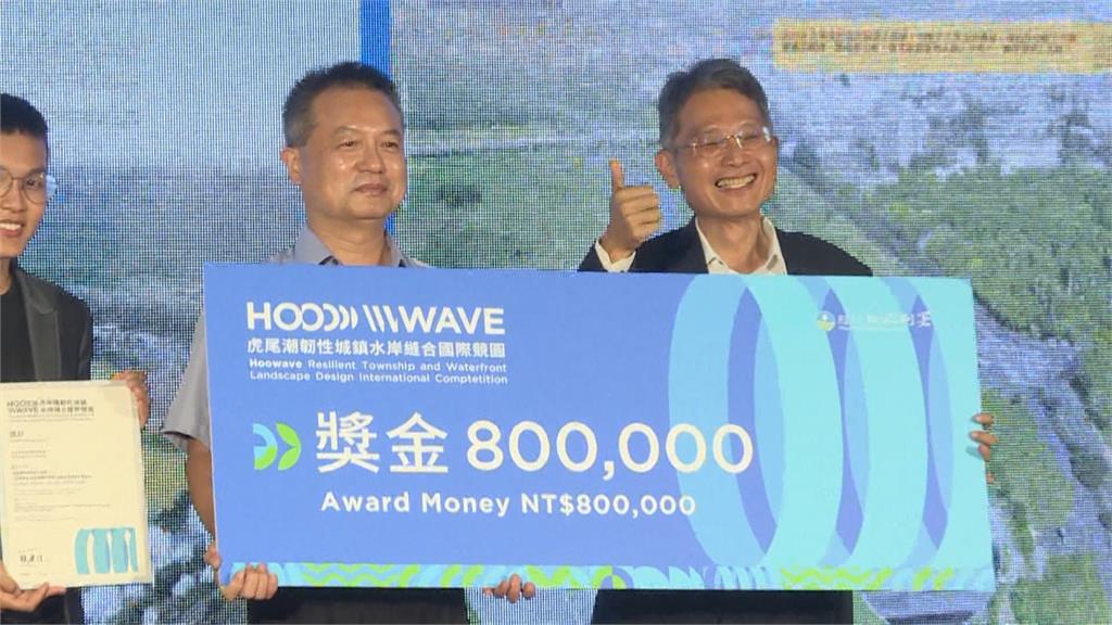 虎尾潮國際競圖「這團隊獲首獎」 打造出新城市文化休閒廊道