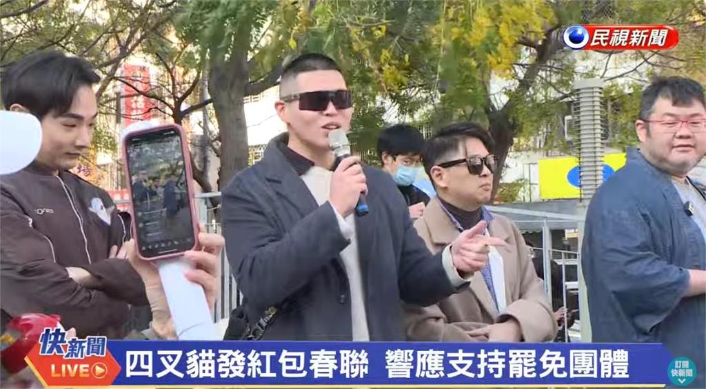 快新聞/ 力挺公民團體罷免台中立委廖偉翔 四叉貓、陳柏源、八炯嗆:來釘孤枝