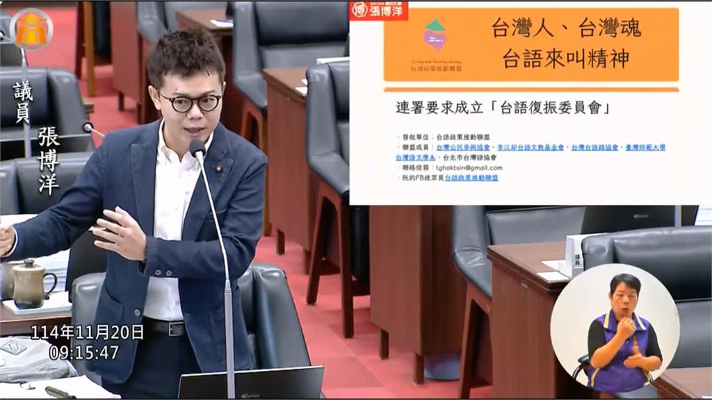 陳其邁簽署支持！　成立「台語復振委員會」推動台語傳承