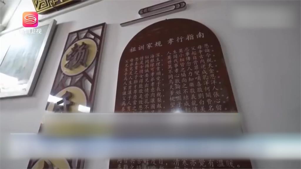 國台辦舉賴氏家廟祖訓嗆不忠不孝 梁文傑:忠孝不需要中共說三道四