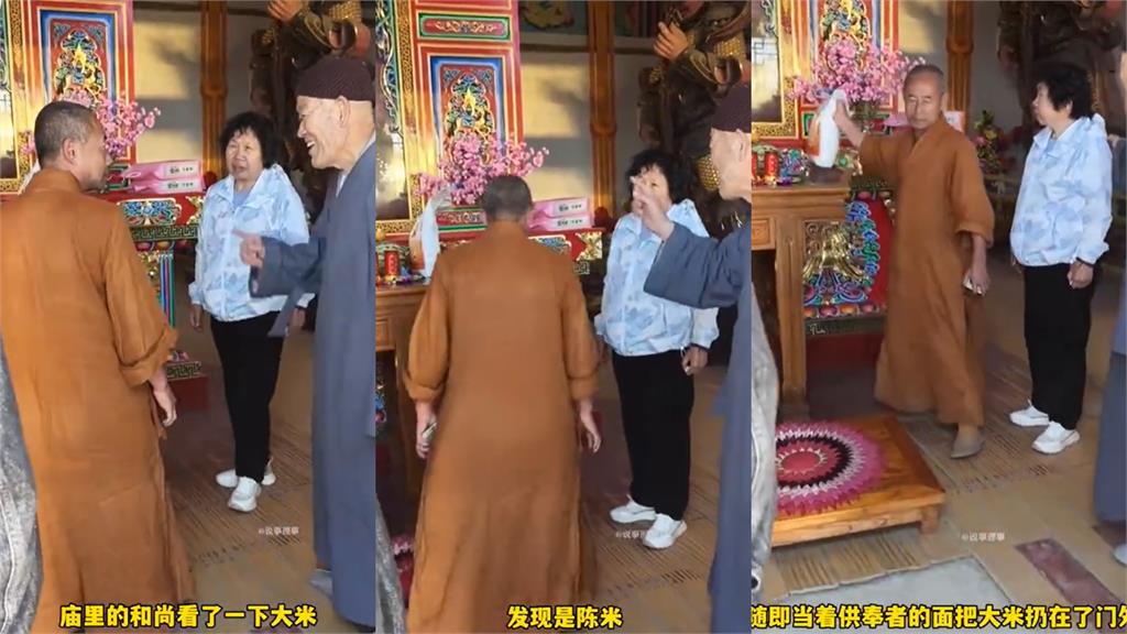 中國