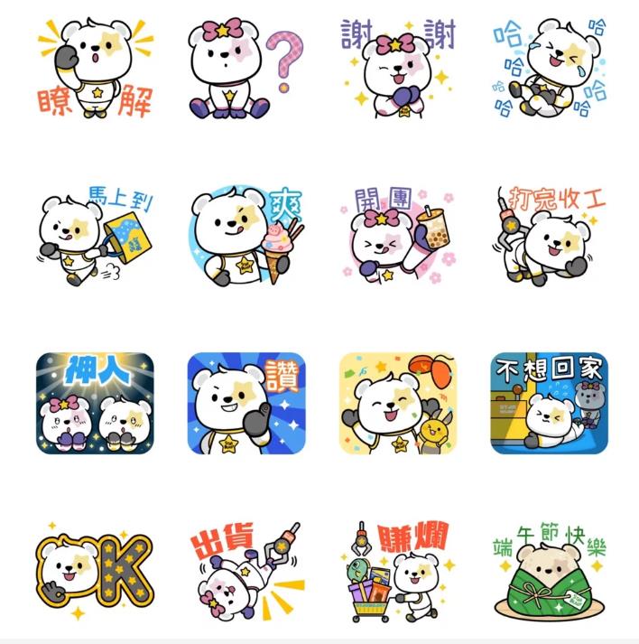 LINE「9款超Q免費貼圖」來了！這款可自訂訊息「爽用180天」必下載