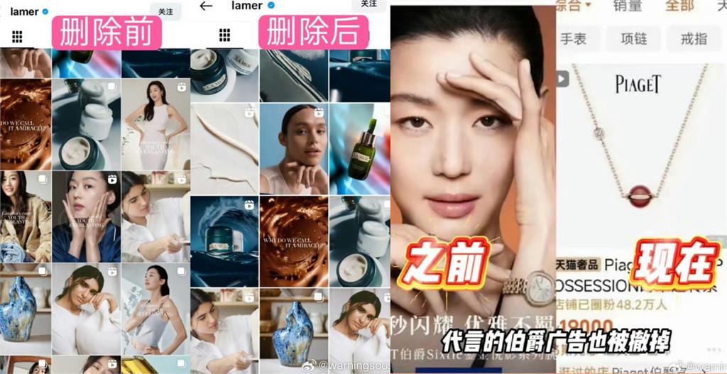 全智賢新劇陷「辱華爭議」品牌急切割…恐賠「2億違約金」胡錫進點關鍵導火線！