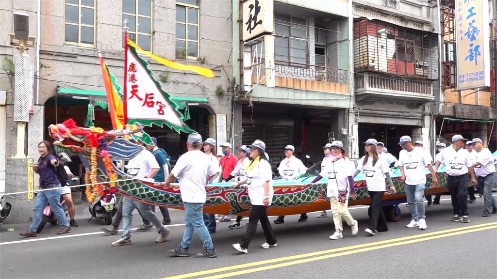 彰化縣鹿港龍王祭登場! 為「鹿港慶端陽」活動揭序幕