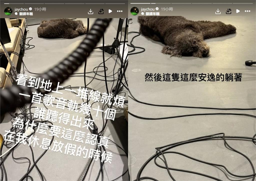 周杰倫連發6限動突喊：我受夠了！為「一件事」被逼瘋⋯放下一些音樂堅持