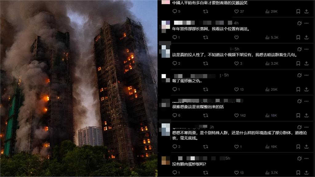 香港大火／中國官媒深夜發吃叉燒影片　小粉紅竟譏笑：不是「竹燒火做」我不吃！
