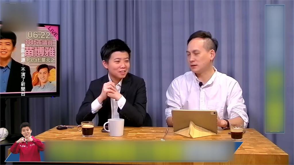 被指控替苗博雅造勢違黨紀 葉元之歉:希望羅智強大人有大量