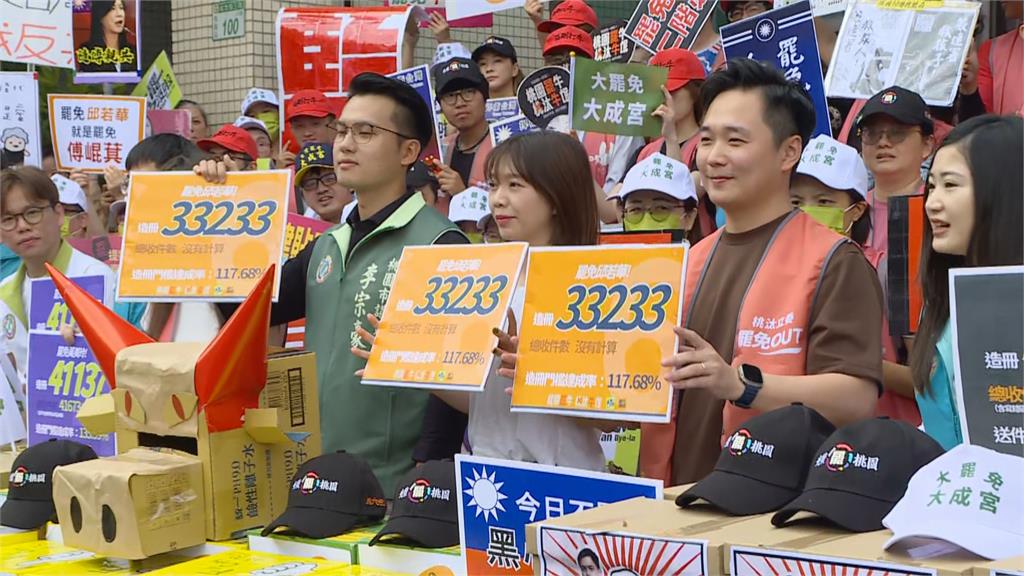 快新聞/桃園3罷團聯合送件! 罷免牛煦庭、萬美玲、邱若華二階達成率破百
