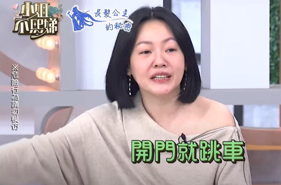 大S與徐媽大吵「她當場開門跳車」! 小S目睹嚇壞噴3字親揭「火爆內幕」