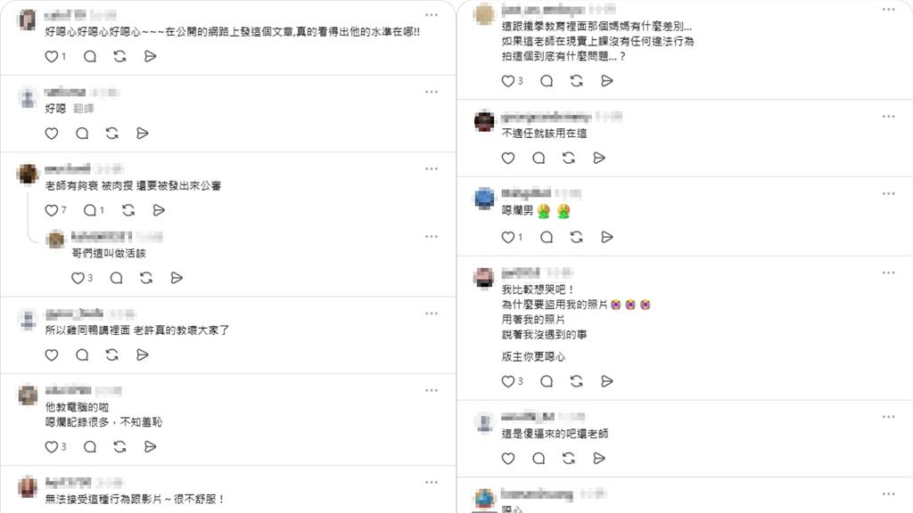 高中師「手指撫摸鮑魚片」掀2派論戰！網引用鐵拳教育「案例」打臉：有什麼問題？