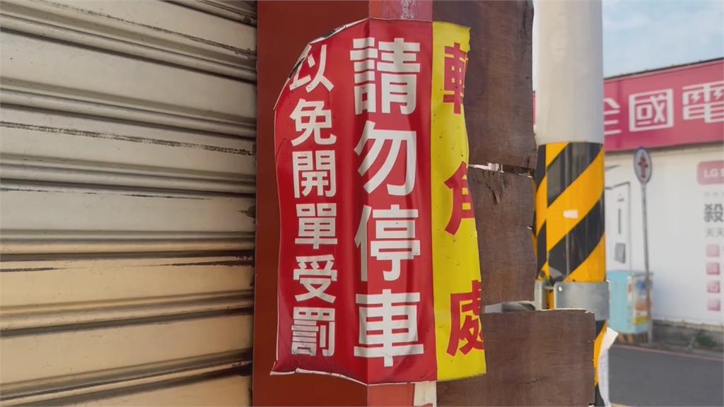 男砍傷女警案! 街道小吃.生活百貨林立 成違停檢舉熱點