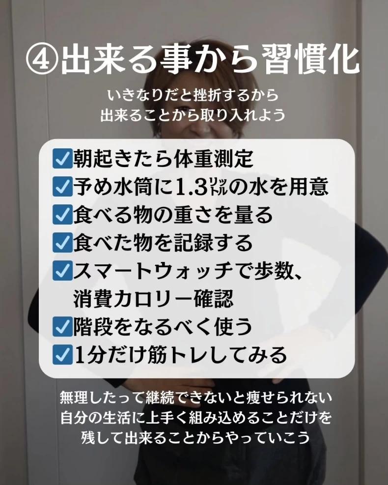 日52歲家庭主婦進軍模特圈！她「甩油16kg」大回春…關鍵5招全公開