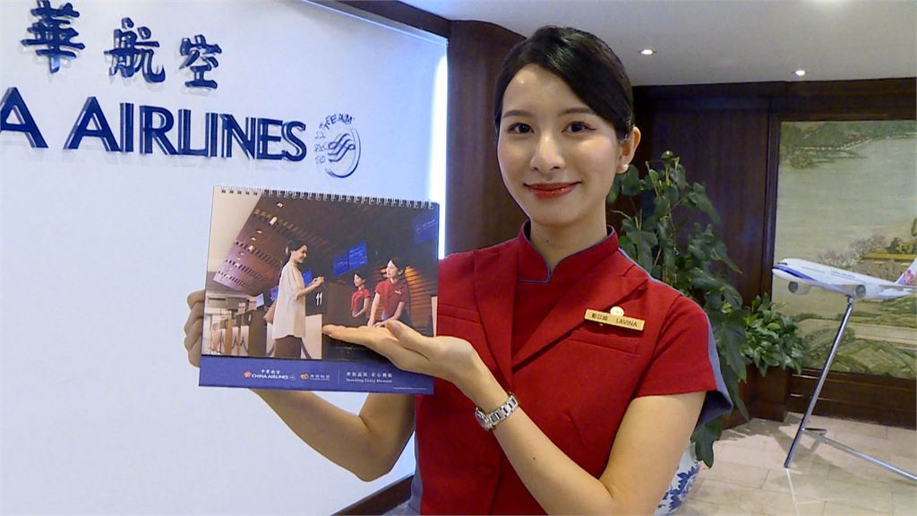 開箱2027航空月曆! 從機坪到客艙 迎接新夥伴787