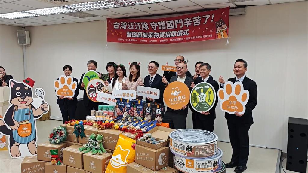 守護國門第一線！李坤城牽線捐贈　為"汪汪隊"加菜
