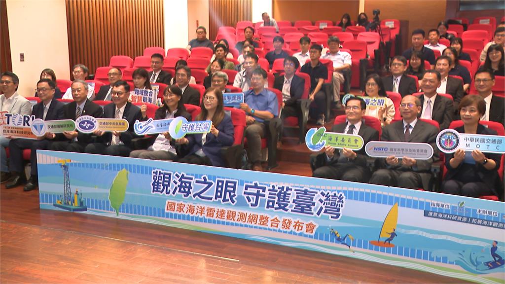 59座海洋雷達建置完成 導入AI!助攻守護海洋安全