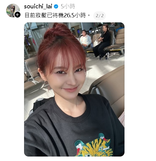 賴品妤返台前「超猛挖洞裝」試衣間畫面曝！男友曾玟學「疑惑心聲」網笑翻