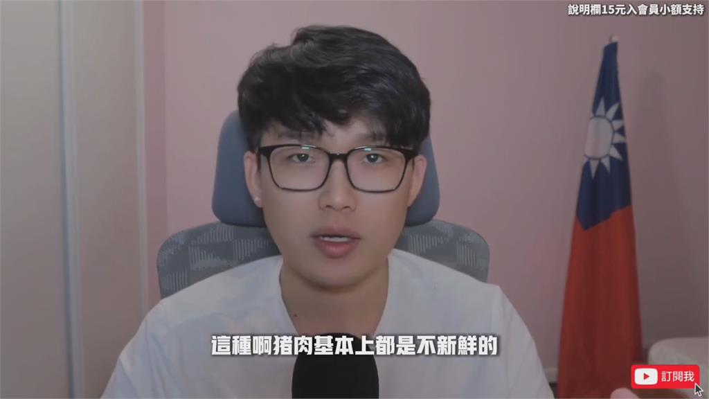 中國食安危機入侵法國!警抄餃子廠見噁爛一幕 他嘆:父母從小勸別吃