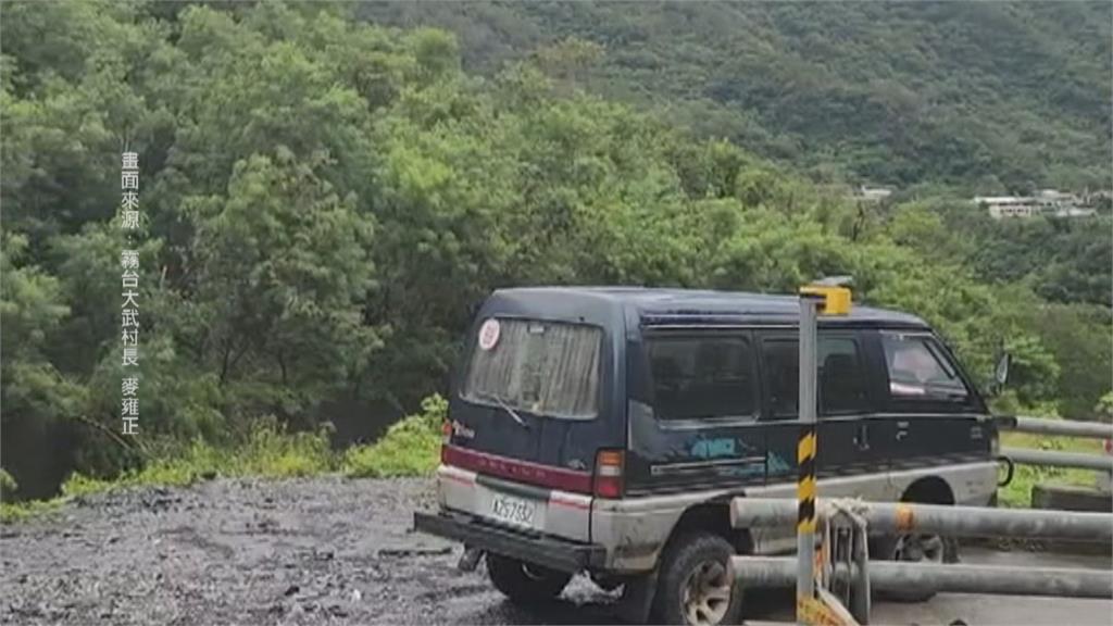 霧台大武村坍方對外交通中斷 雪上加霜!120人停電停水