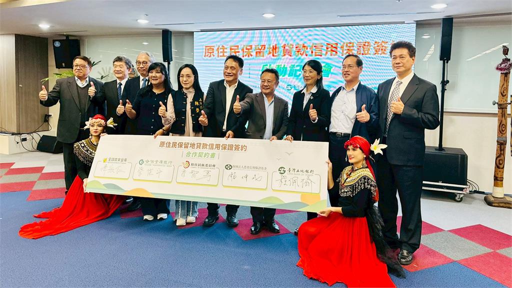 陳瑩推動十年  原保地貸款信用保證成功上路