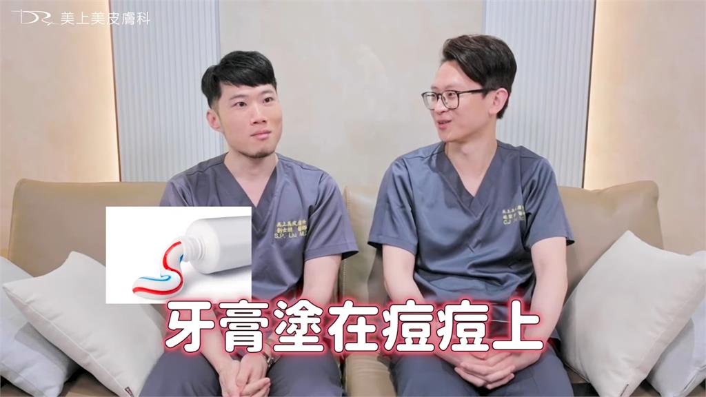 青春痘困擾必看！醫師揭「正確」護理方法　最不鼓勵做1件事