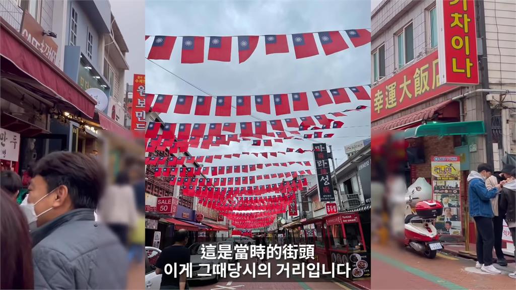 南韓也慶祝雙十節！仁川華人街布滿國旗海　網笑：小粉紅30秒後抵達戰場