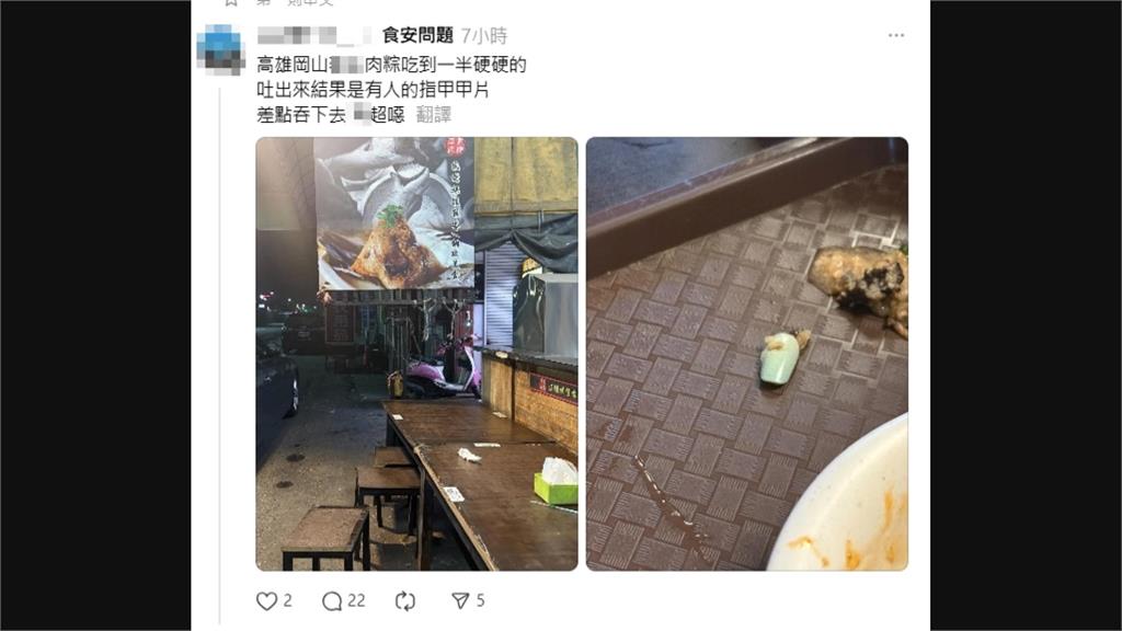 噁! 肉粽吃到「綠色美甲片」 店家「秀手自清」懷疑遭報復