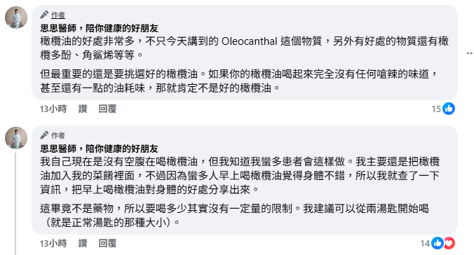 肚子脂肪老是減不掉?專家揭初榨橄欖油驚人密碼:飽足訊號直接傳到大腦!