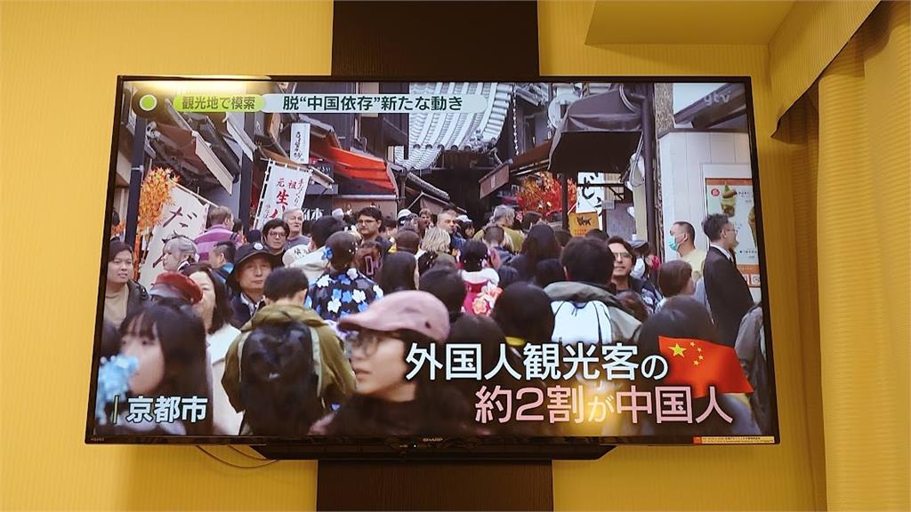 獨家／中國助解日觀光公害？《民視》直擊清水寺人潮　當地店家曝影響程度