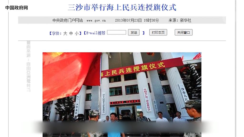 我國人道救援 中國海警卻連日侵擾 陳揆喊話:別破壞尊重與對等