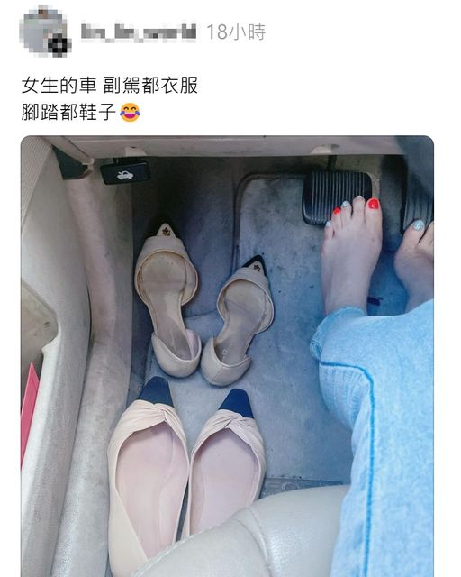 女駕駛「雙腳開車」剎車旁還放鞋！PO上網遭Cheap嗆：怎拿到駕照的？