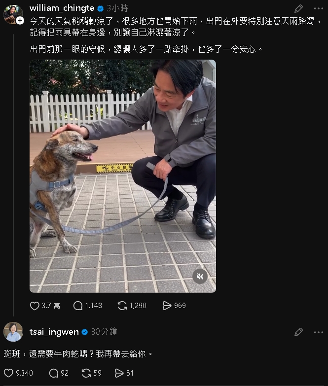 賴清德「認養愛犬斑斑」遭酸作秀！娘家突現身爆「總統反差私下面」：只能說…