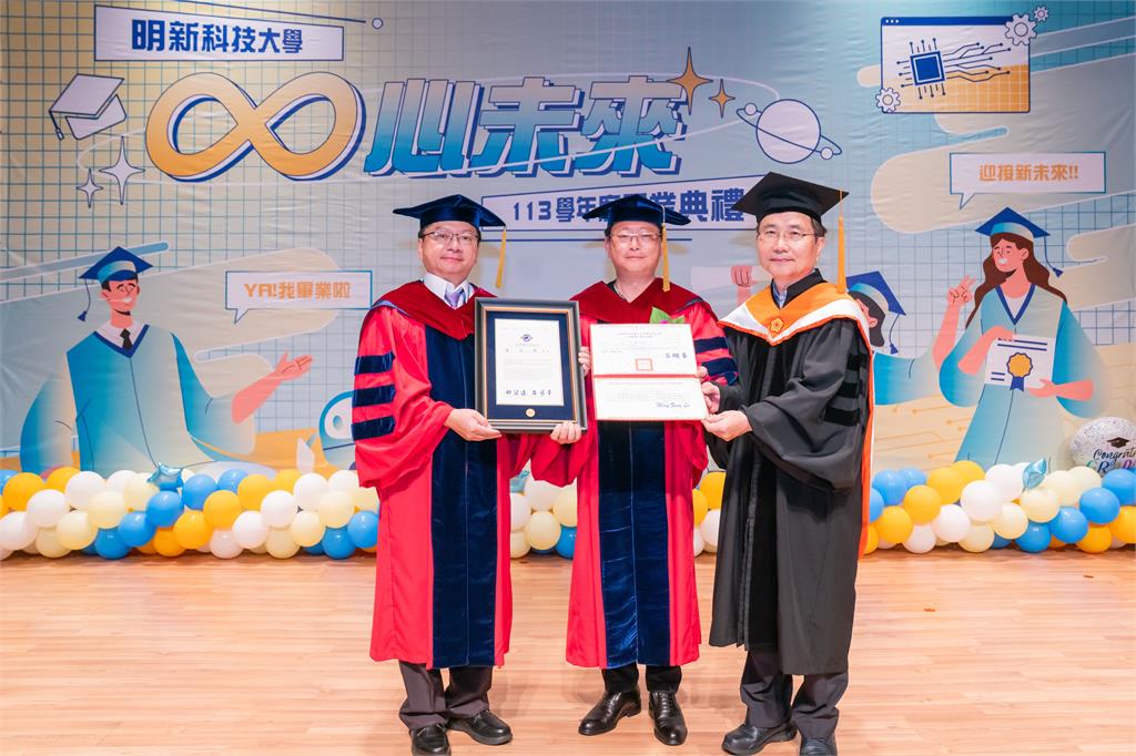 明新科大畢典頒授名譽博士 晶呈科技陳亞理董事長榮耀返校