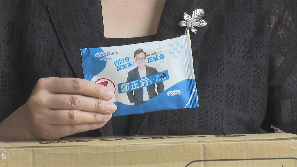快新聞/告發鄭正鈐涉中資介選 林志潔再赴北檢提交「這箱」新事證