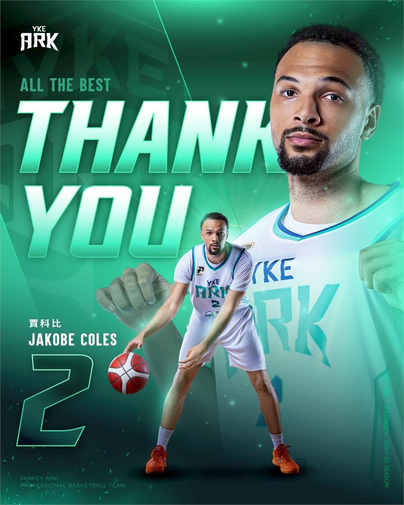 PLG(影)／只打1場遭Thank You！洋基工程宣布「2球員」達成協議離隊