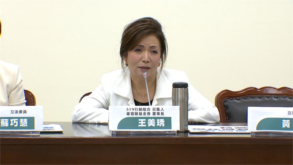 反威權遺毒!「519白色恐怖記憶日」活動啟動