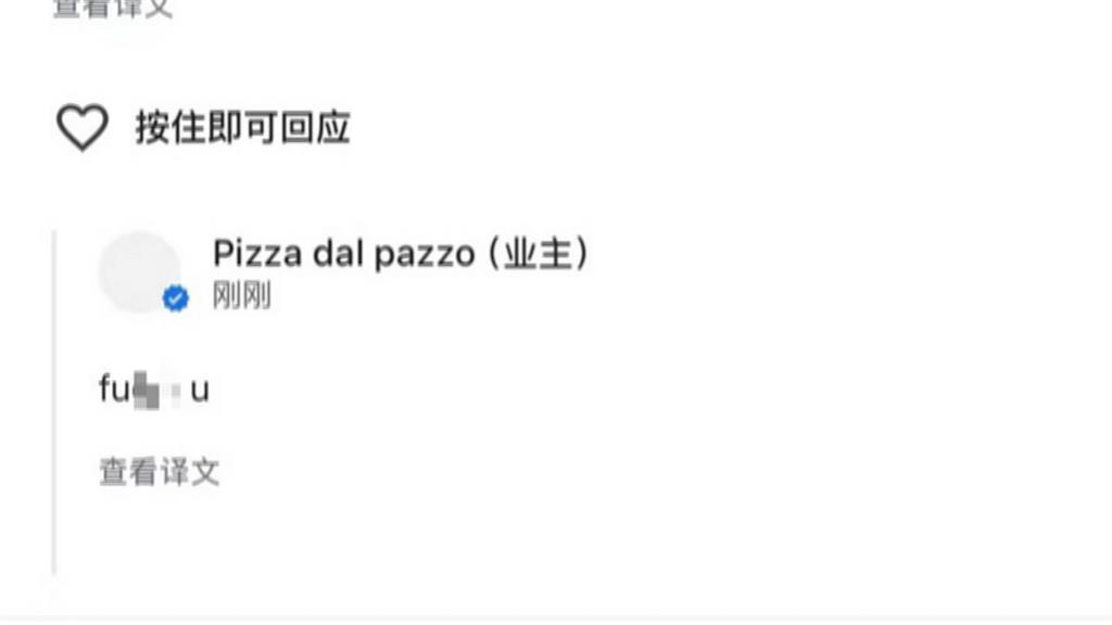 「16人點5份」義大利披薩事件延燒　市長緩頰：盼找台代表溝通