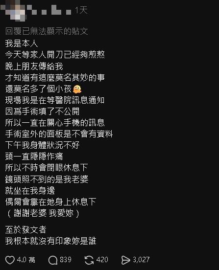 網美「公審素人偷拍」翻車！竟0道歉「刪帳號神隱」Cheap認了曾經中招
