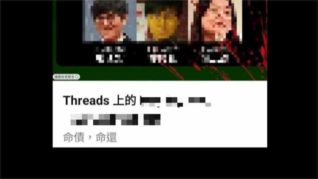京華城案11名檢察官遭肉搜　「命債命還」北檢分案嚴辦